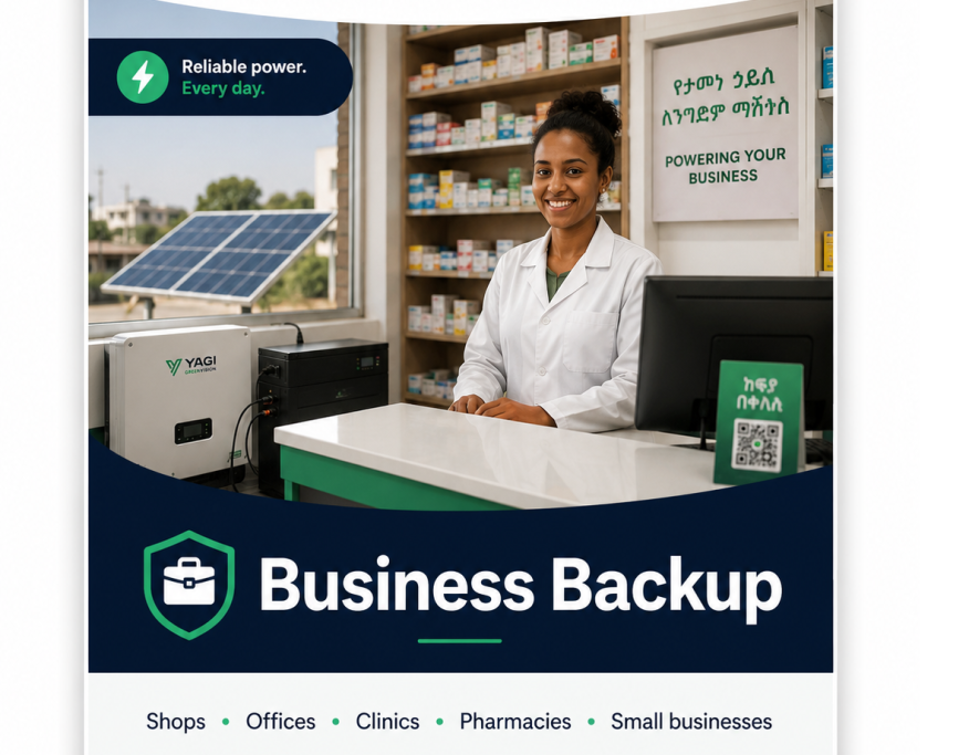 View Package➜ Business Backup — request a system quotation